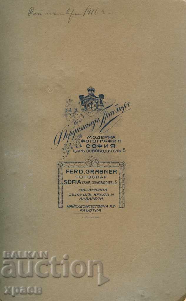 СТАРА ФОТОГРАФИЯ - КАРТОН - ФОТО ГРАБНЕР - СОФИЯ - ФГ03 с цена 29.99 лв. | € 15.33 СТАРА ФОТОГРАФИЯ - КАРТОН - ФОТО ГРАБНЕР - СОФИЯ - ФГ03 с цена 29.99 лв. | € 15.33