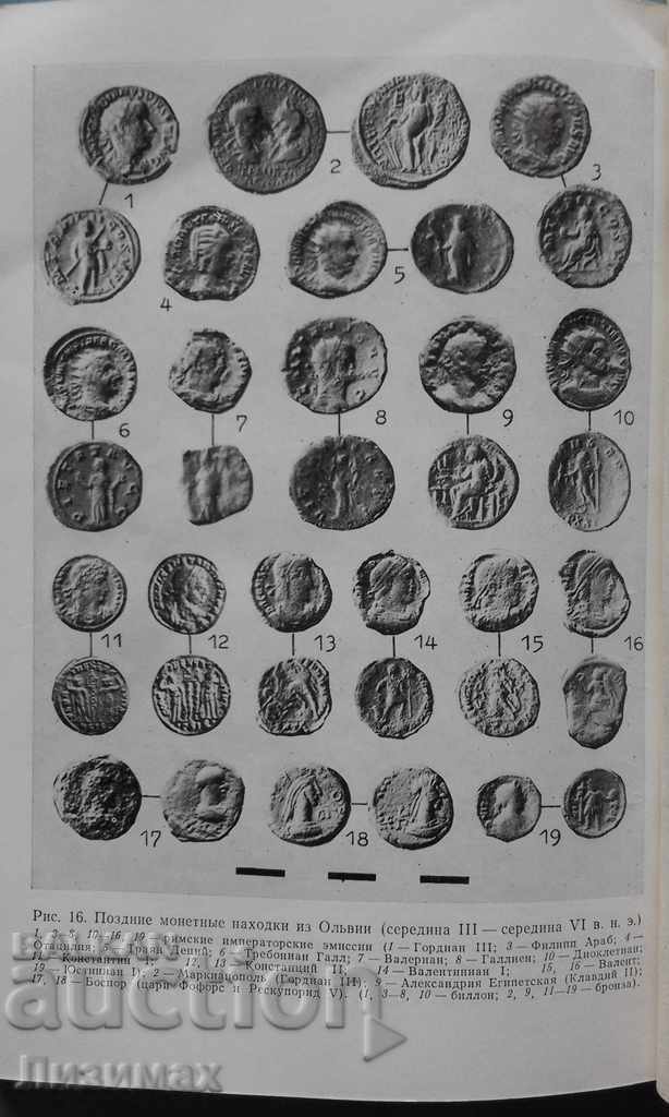 Аукцион Монеты Ольвии. Очерк денежного обращения Северо-Западного Пр Аукцион Монеты Ольвии. Очерк денежного обращения Северо-Западного Пр