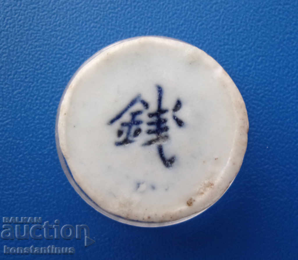 Moneda de porțelan Siam XVI - Secolul XVII Rare cu preț € 8.69 | 17.00 BGN