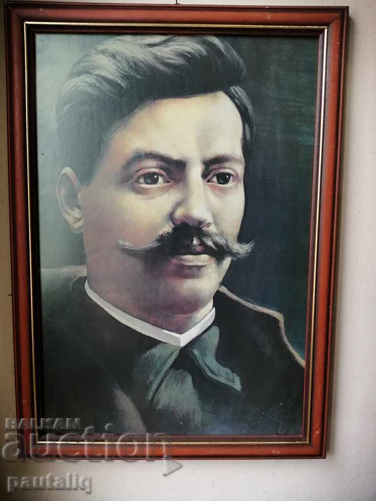 Auction PORTRAIT OF GOTSE DELCHEV Auction PORTRAIT OF GOTSE DELCHEV