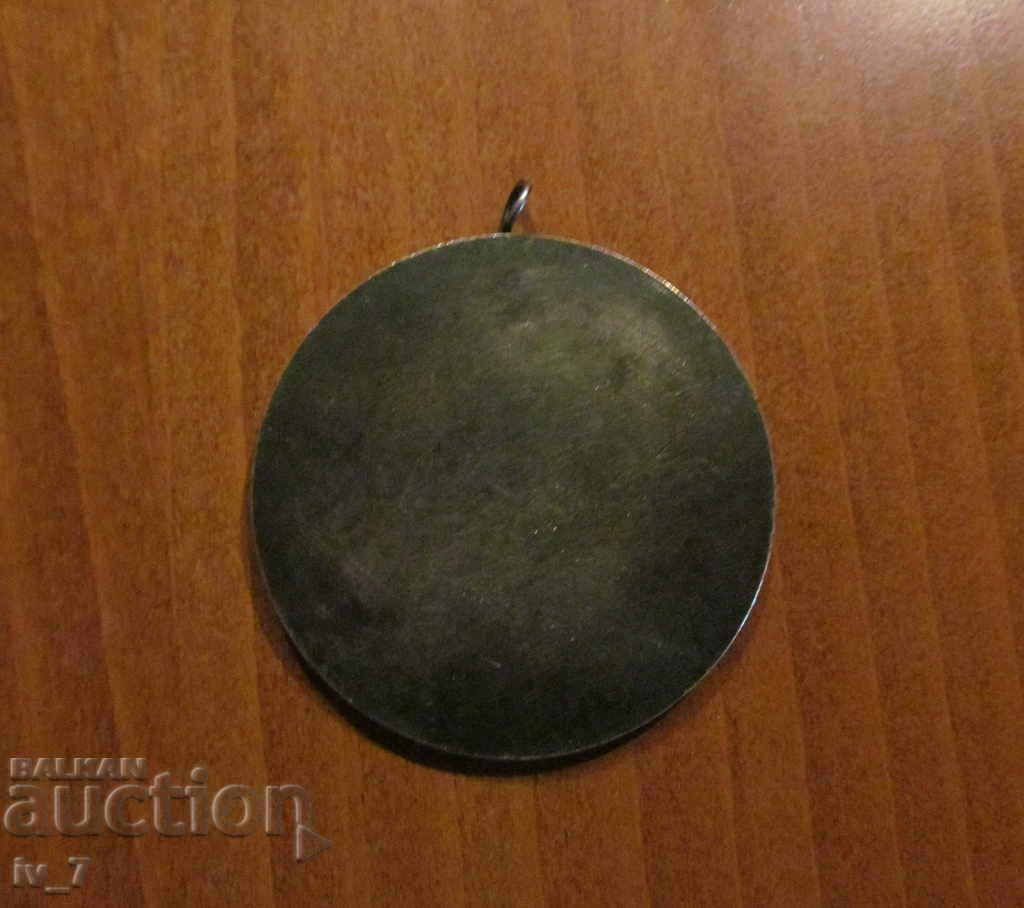 AWARDED MEDAL - BTS Orienteering Competition with price 6.99 BGN | € 3.57