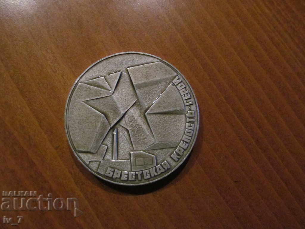 FABRIC with price 11.99 BGN | € 6.13 FABRIC with price 11.99 BGN | € 6.13