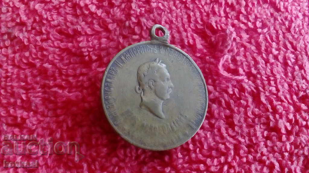 Auction  Old Russia Alexander Knyazheski Medal Shipka Liberation
