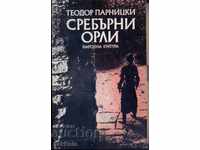 "Сребърни орли" исторически роман от Теодор Парницки