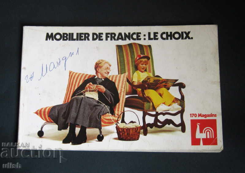 Ретро мебели - каталог - Mobilier de France 1974