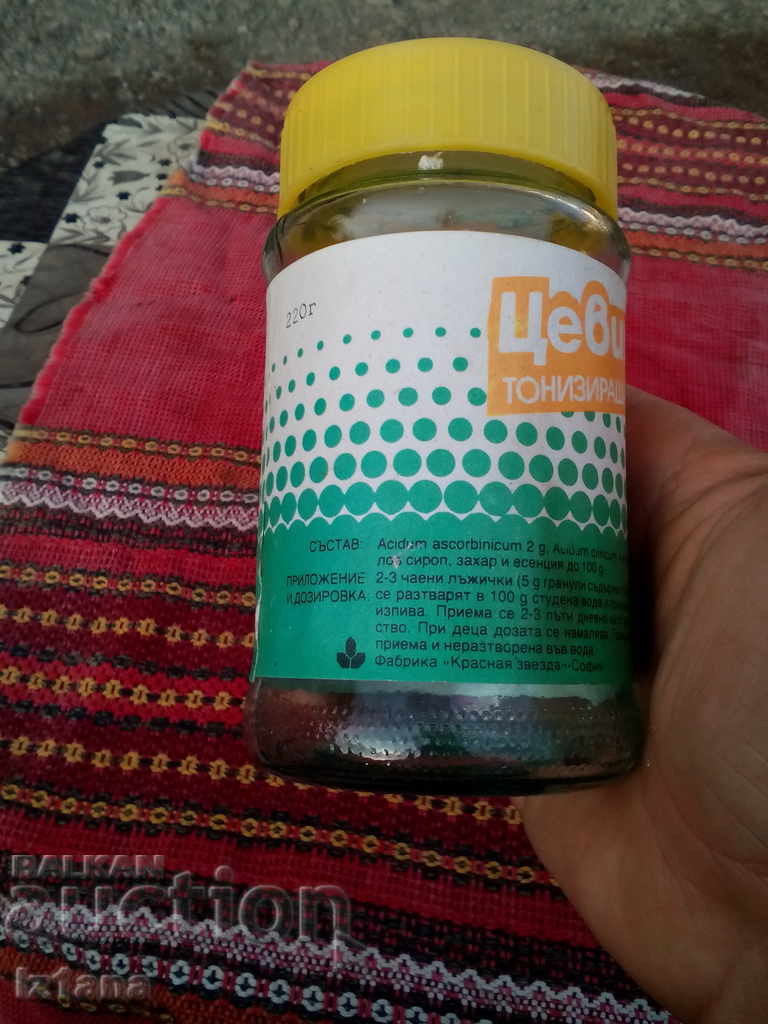 Auction Jar of Teviton Toning Drink Auction Jar of Teviton Toning Drink