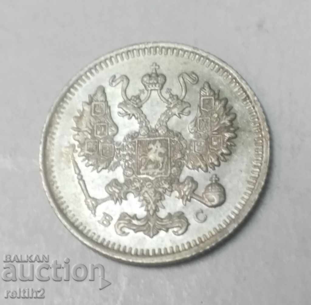 Auction  Russian Silver Coin 10 Kopecks 1914