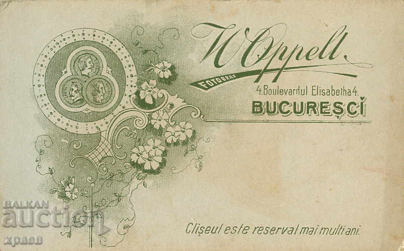 OLD PHOTOGRAPH - CARDBOARD - M0484 with price 24.99 BGN | € 12.78 OLD PHOTOGRAPH - CARDBOARD - M0484 with price 24.99 BGN | € 12.78