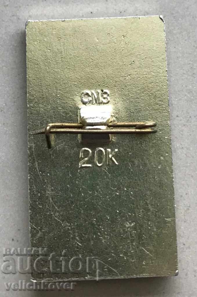 26841 ΣΟΥΗΔ υπογράφει μνημείο στον στρατάρχη Kutuzov Poltava με τιμή 2.00 BGN | € 1.02 26841 ΣΟΥΗΔ υπογράφει μνημείο στον στρατάρχη Kutuzov Poltava με τιμή 2.00 BGN | € 1.02