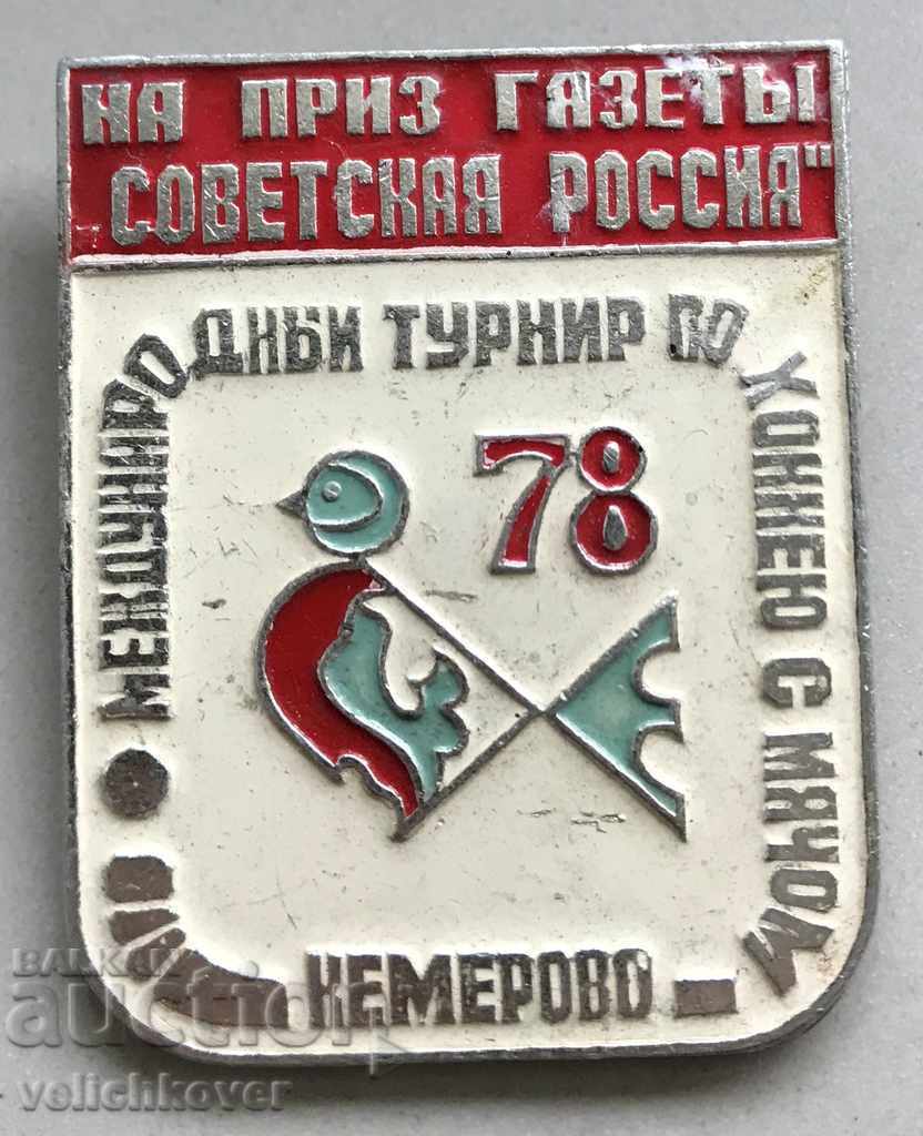 26851 insignă URSS turneu internațional de hochei pe gazon 1978.