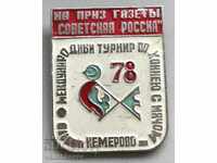 26851 СССР знак международен турнир хокей на трева 1978г.