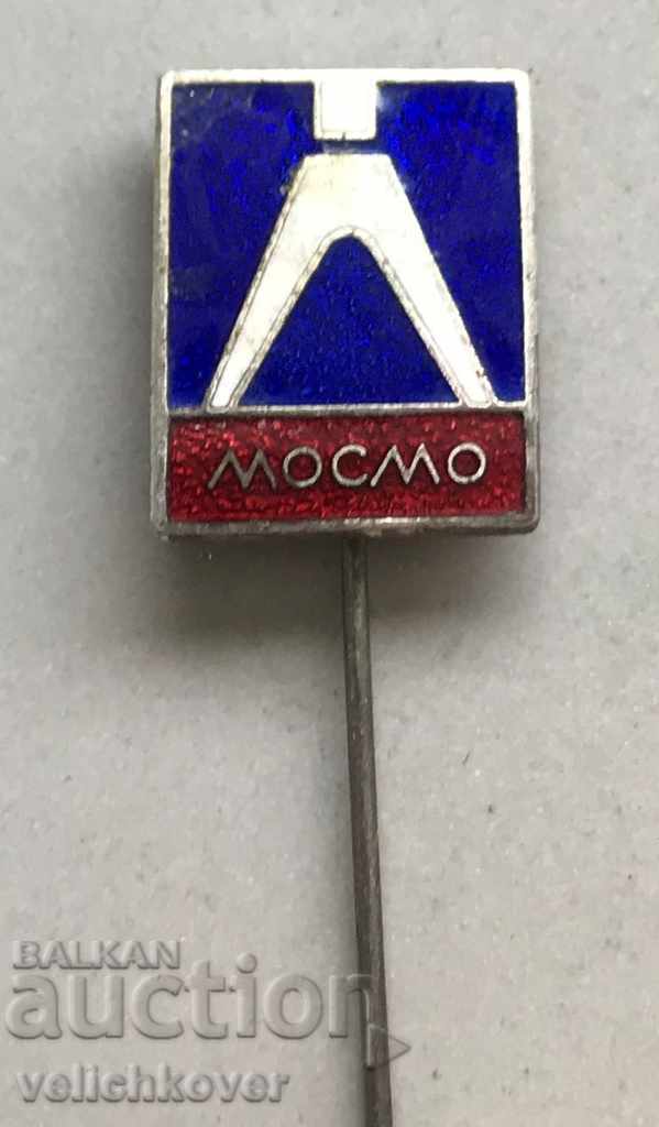 26853 Bulgaria sign plant MOSMO enamel 60's