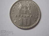 10 drachmas from 1959
