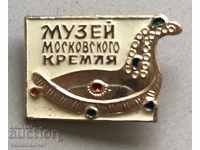 26856 Σοβιετική σημαία Μουσείο του Κρεμλίνου της Μόσχας