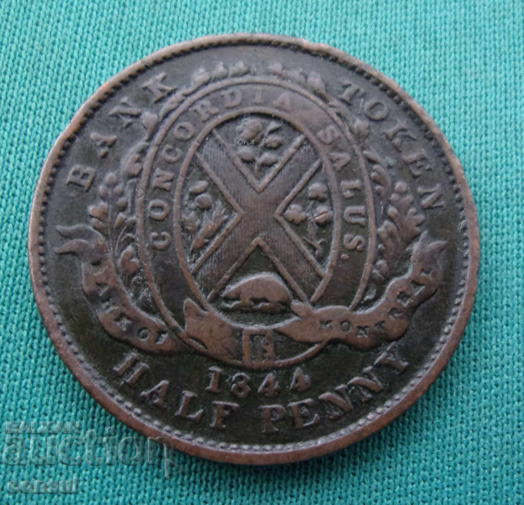 Монреал - Канада ½ Пени 1844 Рядка Монета с цена € 23.01 | 45.00 лв. Монреал - Канада ½ Пени 1844 Рядка Монета с цена € 23.01 | 45.00 лв.