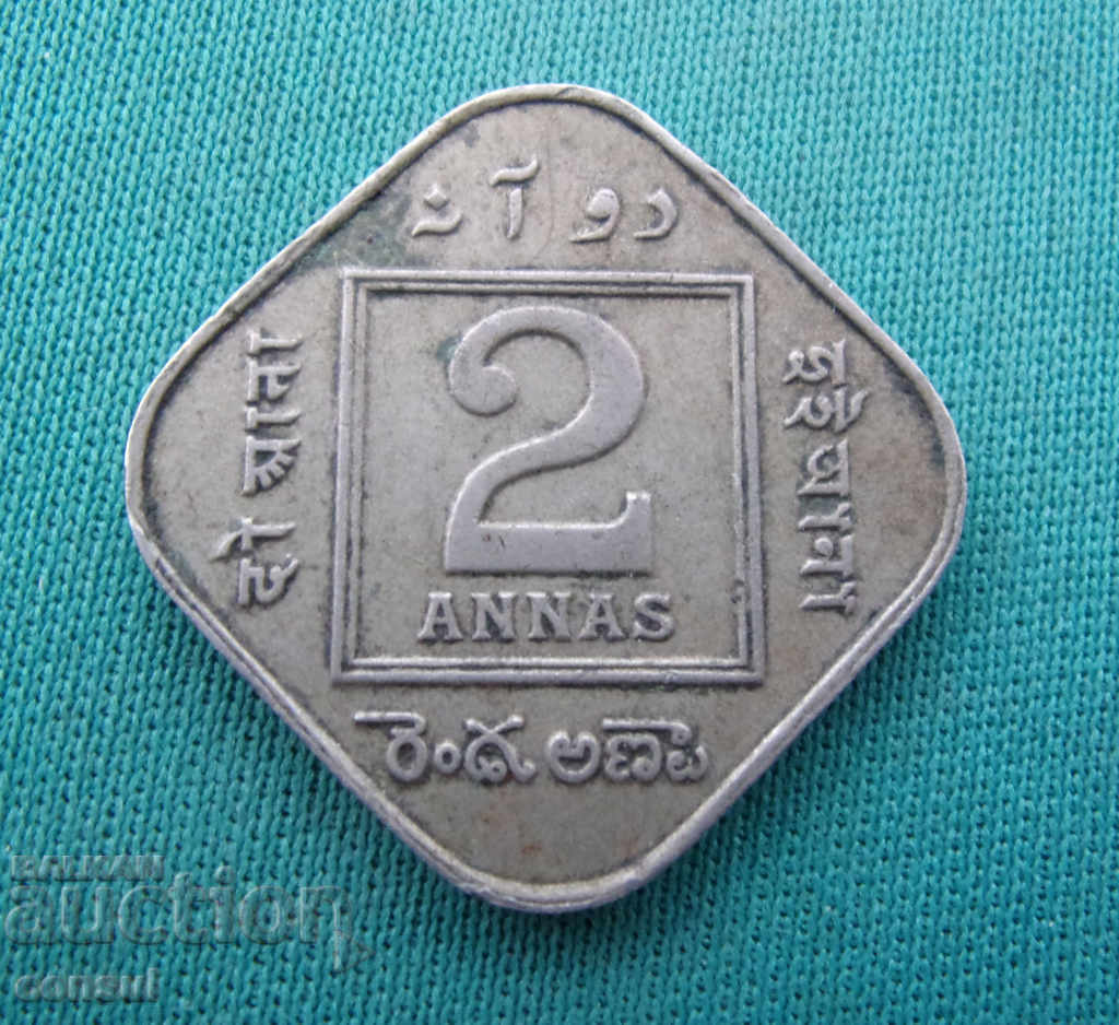 India britanică 2 Anna 1918 Monedă rară cu preț € 5.11 | 9.99 BGN