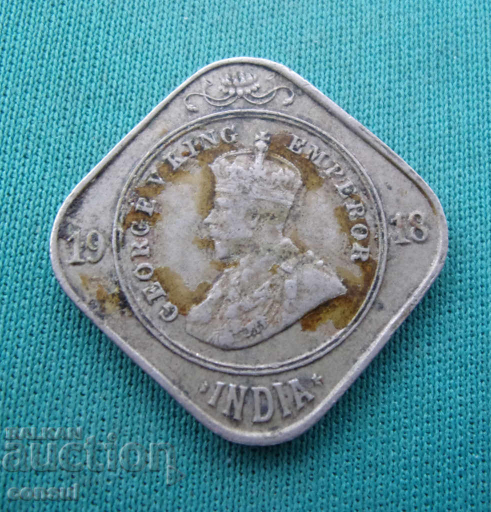 Британска Индия  2  Анна  1918  Рядка Монета