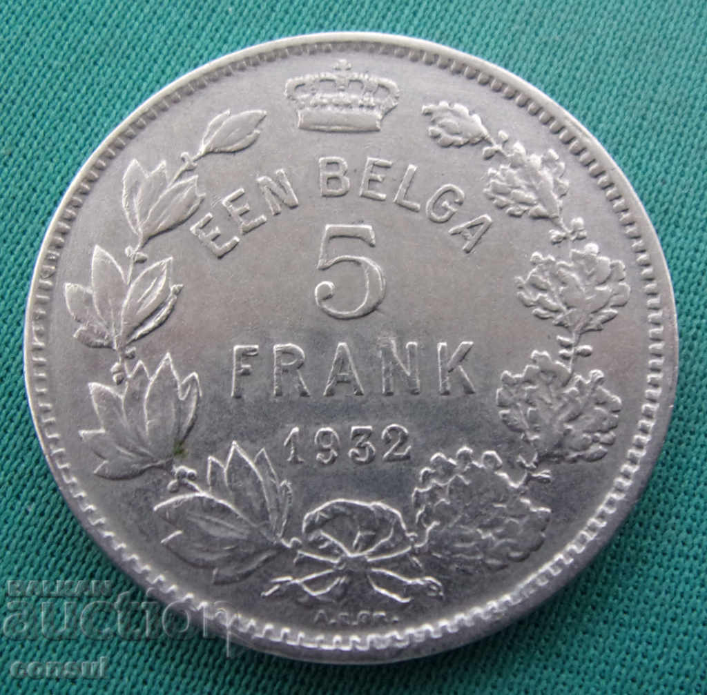 Βέλγιο 5 φράγκα 1932 Σπάνιο νόμισμα