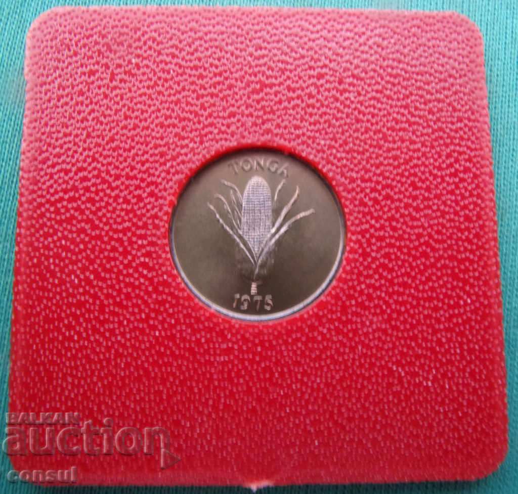 Tonga 1 Senity 1975 F.A.O. Monedă rară cu preț € 5.11 | 9.99 BGN