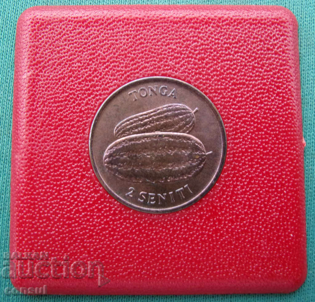 Τόνγκα 2 Senity 1975 F.A.O. Σπάνιο νόμισμα