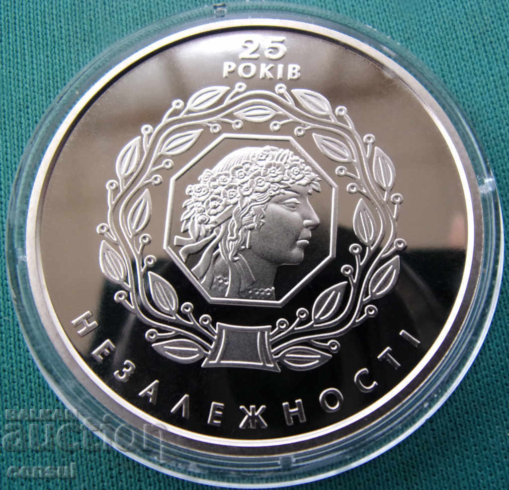 Украйна  5  Гривни  2016  UNC  PROOF  Рядка Монета с цена € 7.67 | 15.00 лв.