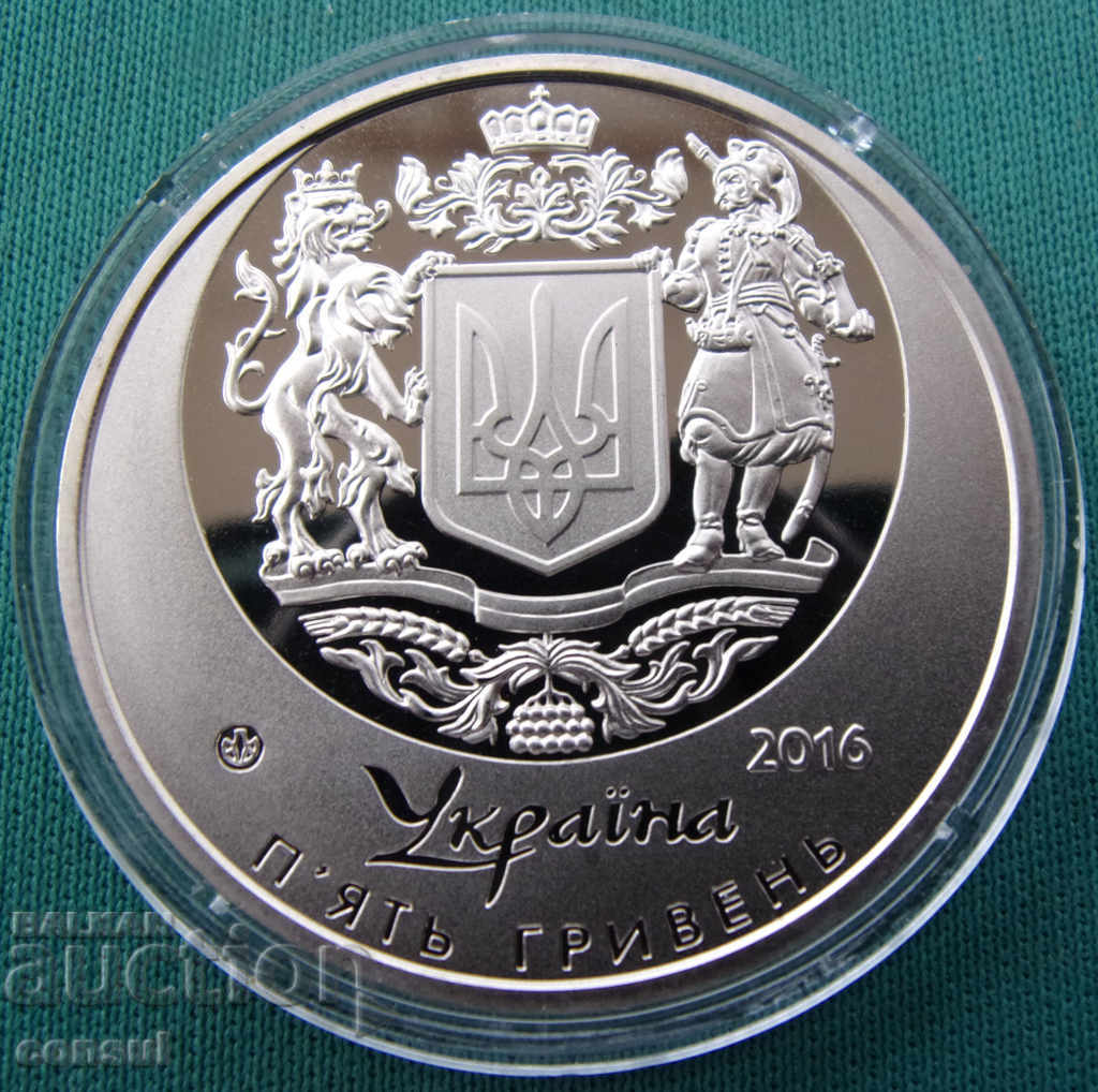 Украйна  5  Гривни  2016  UNC  PROOF  Рядка Монета
