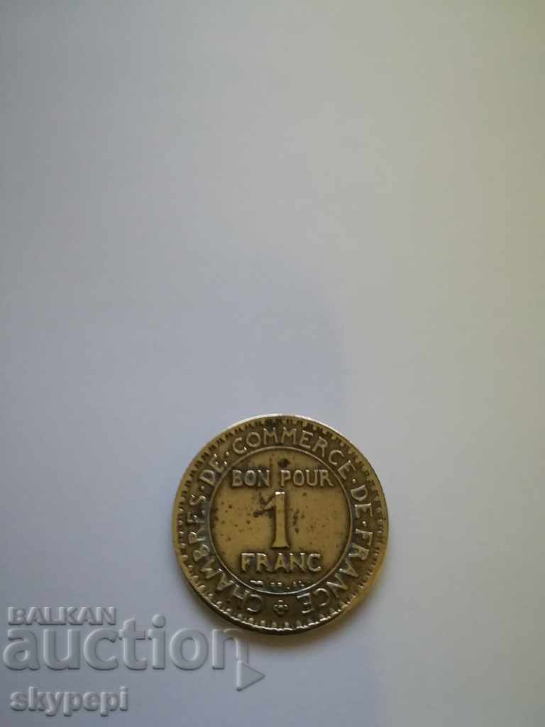 BON POUR 1 FR. 1923 with price 10.00 BGN | € 5.11 BON POUR 1 FR. 1923 with price 10.00 BGN | € 5.11