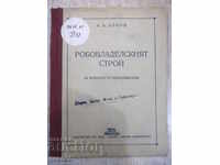 The Book "The Slave Hold - AK Belov" - 72 pages.