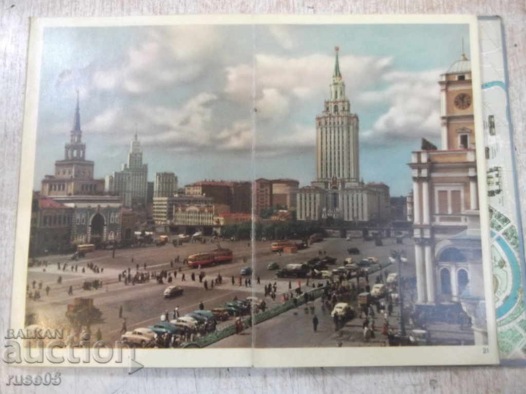 The book "Moscow - Moscow - cards - 23 pcs." - 5