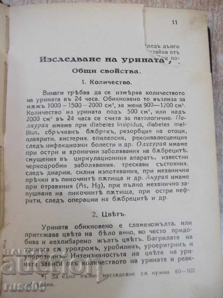 Delivery of Book "Clinical Laboratory, Expression and Their Practical Meaning-K. Chilov" -272p Delivery of Book "Clinical Laboratory, Expression and Their Practical Meaning-K. Chilov" -272p
