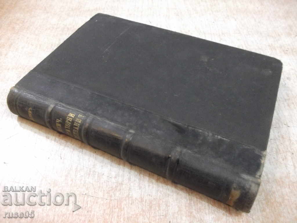 Book "Clinical Laboratory, Expression and Their Practical Meaning-K. Chilov" -272p - 7 Book "Clinical Laboratory, Expression and Their Practical Meaning-K. Chilov" -272p - 7
