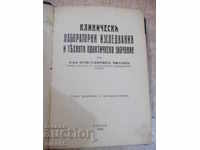 Cartea „Laboratorul clinic, expresia și semnificația lor practică-K. Chilov” -272p