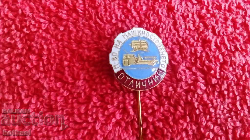 Delivery of Old Soviet badge, bronze, pin, enamel, "Excellent Worker" of the Ministry of Machine Building Delivery of Old Soviet badge, bronze, pin, enamel, "Excellent Worker" of the Ministry of Machine Building