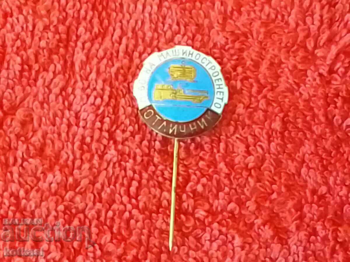 Old Soviet badge, bronze, pin, enamel, "Excellent Worker" of the Ministry of Machine Building - 6 Old Soviet badge, bronze, pin, enamel, "Excellent Worker" of the Ministry of Machine Building - 6
