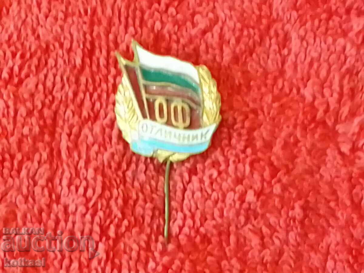 Аукцион Стара соц значка бронз игла емайл Отличник ОФ отлично състоя Аукцион Стара соц значка бронз игла емайл Отличник ОФ отлично състоя