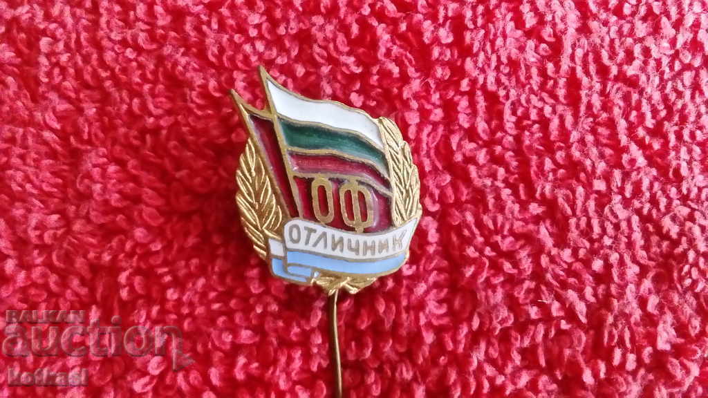 Доставка на Стара соц значка бронз игла емайл Отличник ОФ отлично състоя Доставка на Стара соц значка бронз игла емайл Отличник ОФ отлично състоя