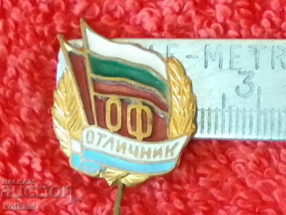 Стара соц значка бронз игла емайл Отличник ОФ отлично състоя Стара соц значка бронз игла емайл Отличник ОФ отлично състоя
