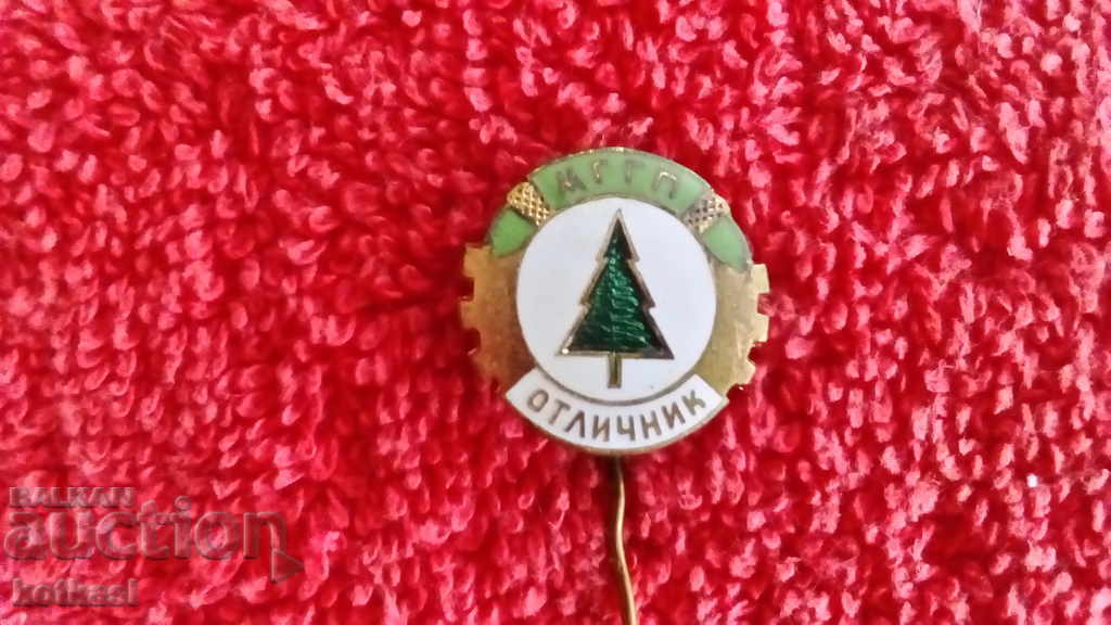 Delivery of Old Soviet badge bronze pin enamel EXCELLENT MGGP excellent condition Delivery of Old Soviet badge bronze pin enamel EXCELLENT MGGP excellent condition