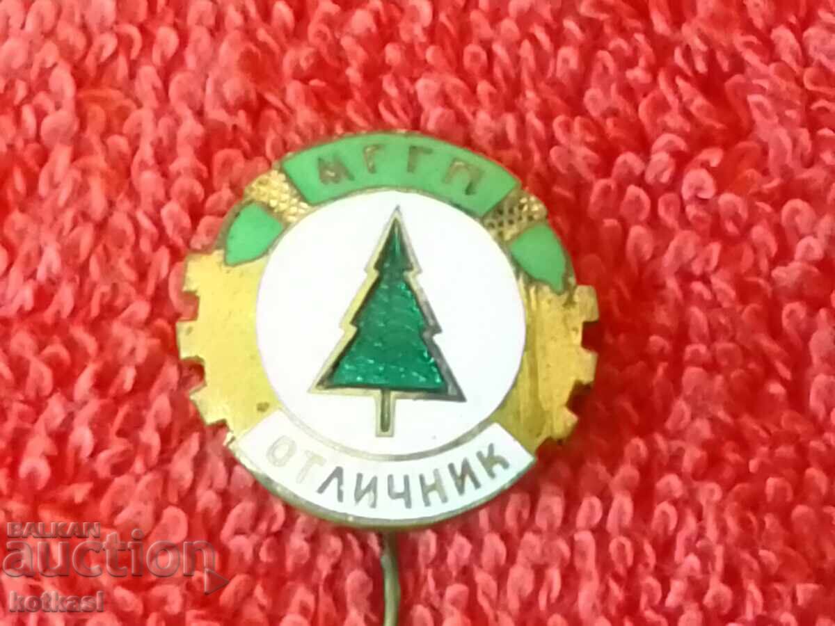 Old Soviet badge bronze pin enamel EXCELLENT MGGP excellent condition - 6 Old Soviet badge bronze pin enamel EXCELLENT MGGP excellent condition - 6