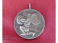 Αργυρό μετάλλιο του 19ου αιώνα - άρση βαρών - Βουλγαρία