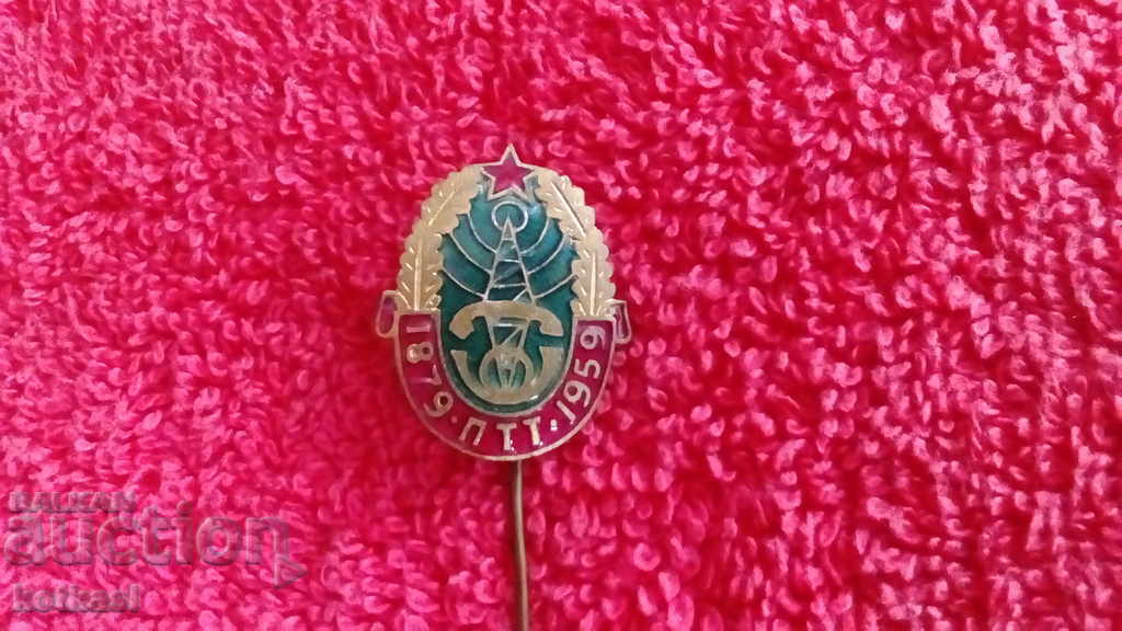 Δημοπρασία Παλιό σήμα κοινωνικής δικτύωσης συμπαγές χάλκινο σμάλτο καρφίτσας 1879 PTT 1959