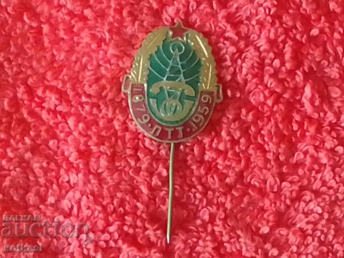 Παλιό σήμα κοινωνικής δικτύωσης συμπαγές χάλκινο σμάλτο καρφίτσας 1879 PTT 1959 - 6