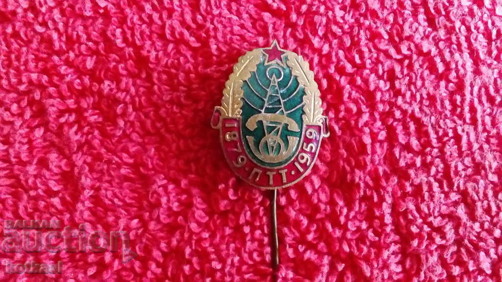 Old social badge solid bronze pin enamel 1879 PTT 1959