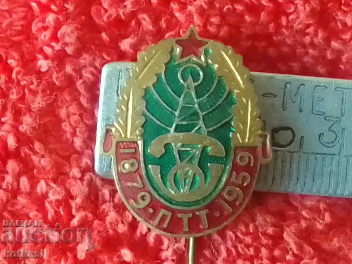 Παλιό σήμα κοινωνικής δικτύωσης συμπαγές χάλκινο σμάλτο καρφίτσας 1879 PTT 1959