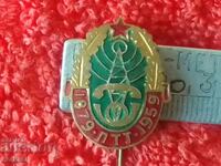 Παλιό σήμα κοινωνικής δικτύωσης συμπαγές χάλκινο σμάλτο καρφίτσας 1879 PTT 1959