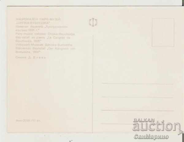 Card Bulgaria Buzludzha Stone relief 4 * with price 0.80 BGN | € 0.41 Card Bulgaria Buzludzha Stone relief 4 * with price 0.80 BGN | € 0.41