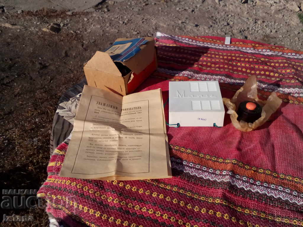 Стар електрически звънец Маяк с цена 38.00 лв. | € 19.43