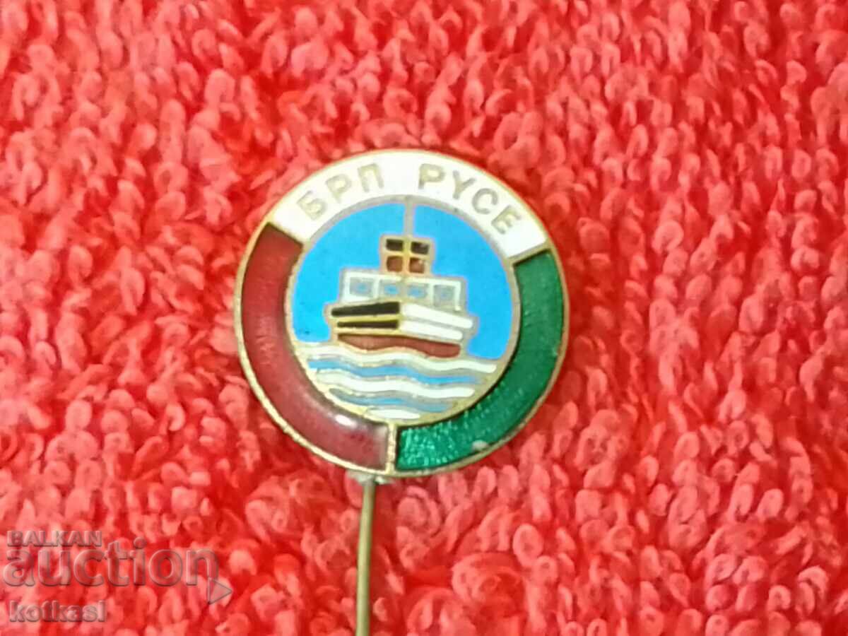 Old social badge bronze pin enamel BRP RUSE excellent condition - 6 Old social badge bronze pin enamel BRP RUSE excellent condition - 6