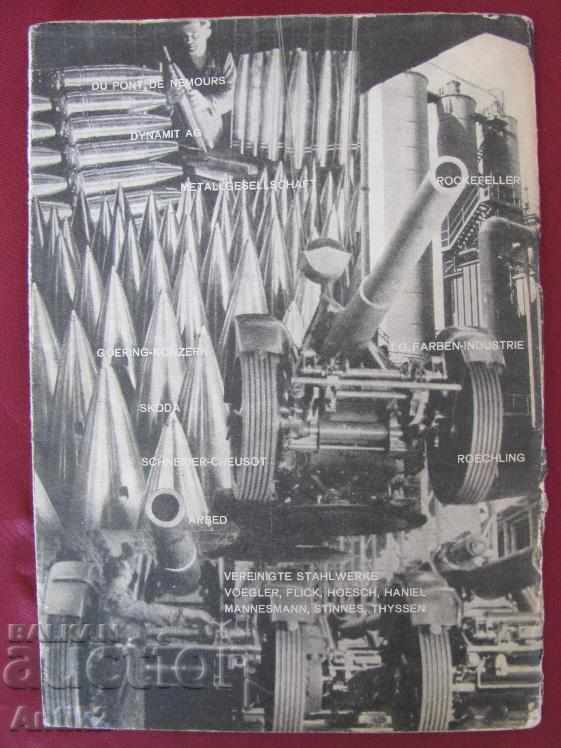 1945г. След военна Книга Gouvernait lallemagne с цена 150.00 лв. | € 76.69 1945г. След военна Книга Gouvernait lallemagne с цена 150.00 лв. | € 76.69