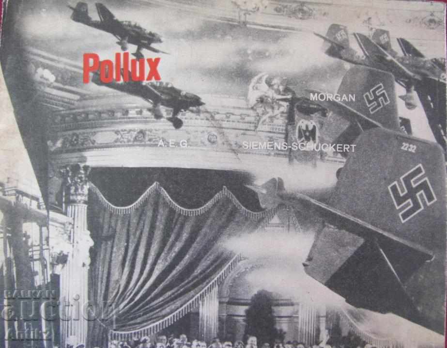 Аукцион 1945г. След военна Книга Gouvernait lallemagne Аукцион 1945г. След военна Книга Gouvernait lallemagne